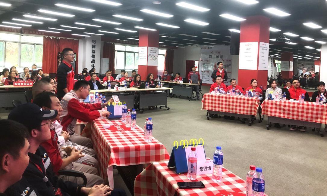 食以安为先！中粮可口可乐四川公司举办质量月“食安杯”知识竞赛