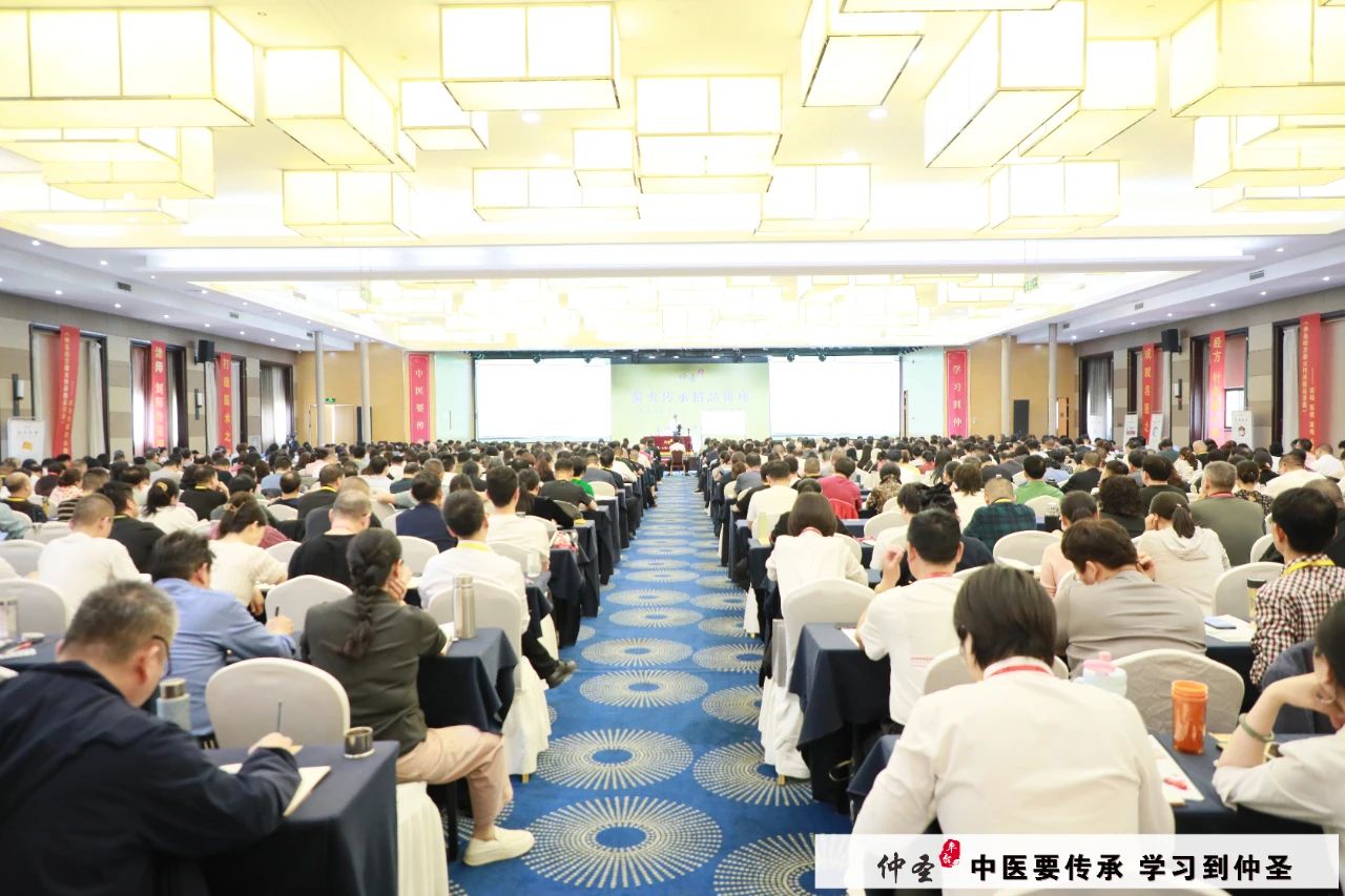 终身学习成就名医之路｜2025年第6期《仲圣经方临床实战讲座》郑州站重磅来袭