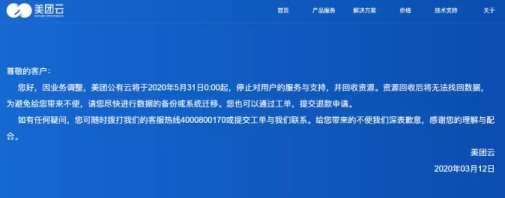 千万别把免费当福利 别傻了一切都是套路