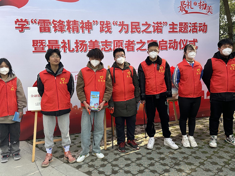 学生活动