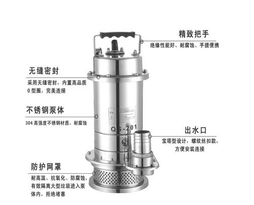 不銹鋼潛水泵