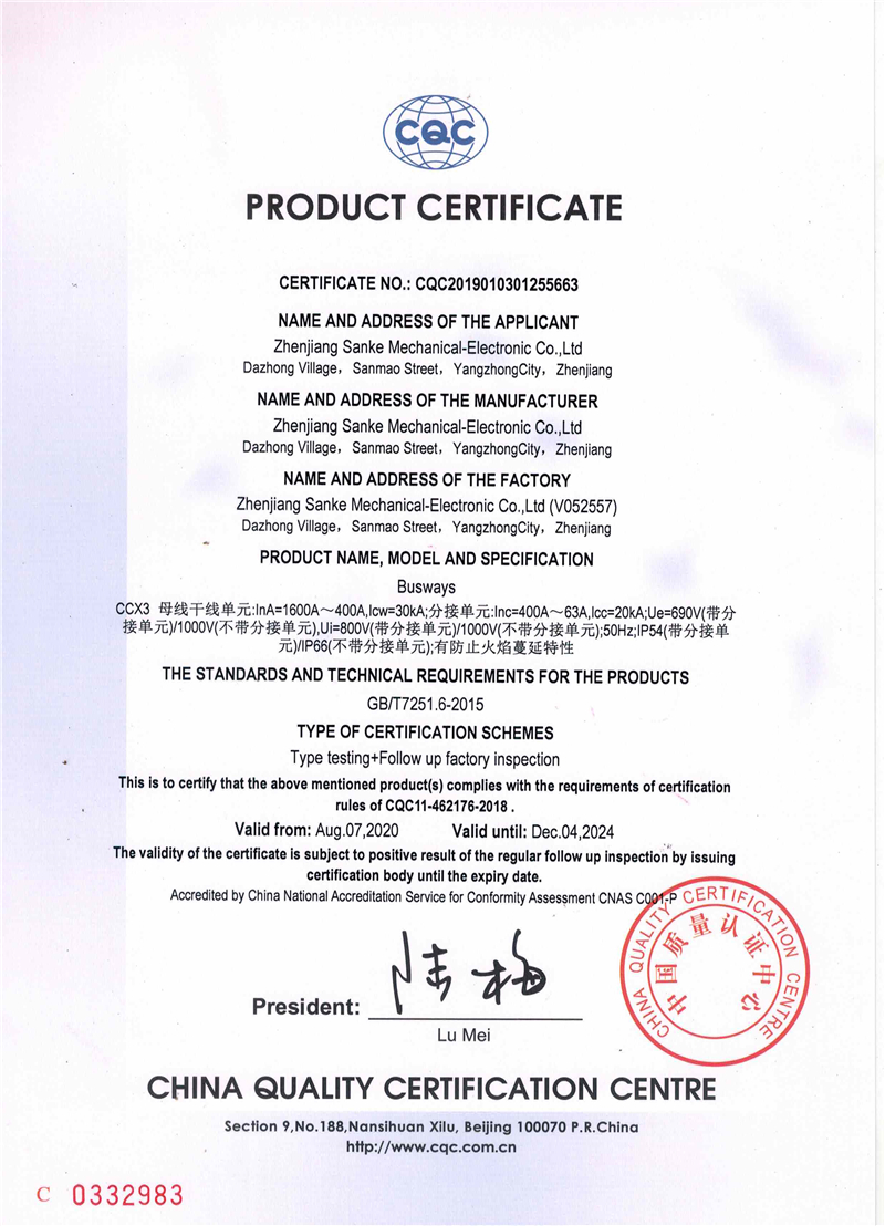 CCX3-400~1600产品认证证书英文版