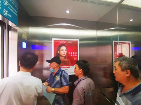 海口市市场监管局美兰分局开展医院和大型商业综合体批发市场特种设备安全专项检查
