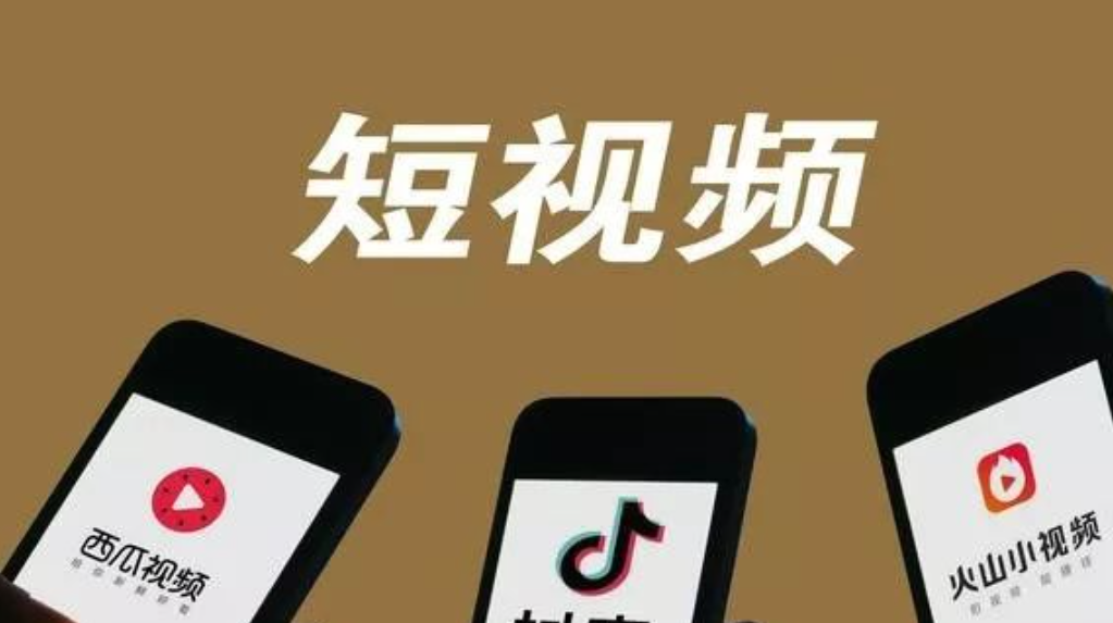 呼和浩特短视频代运营公司：怎么快速涨抖音信用分
