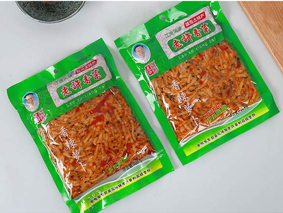 安徽香菜是发物吗？