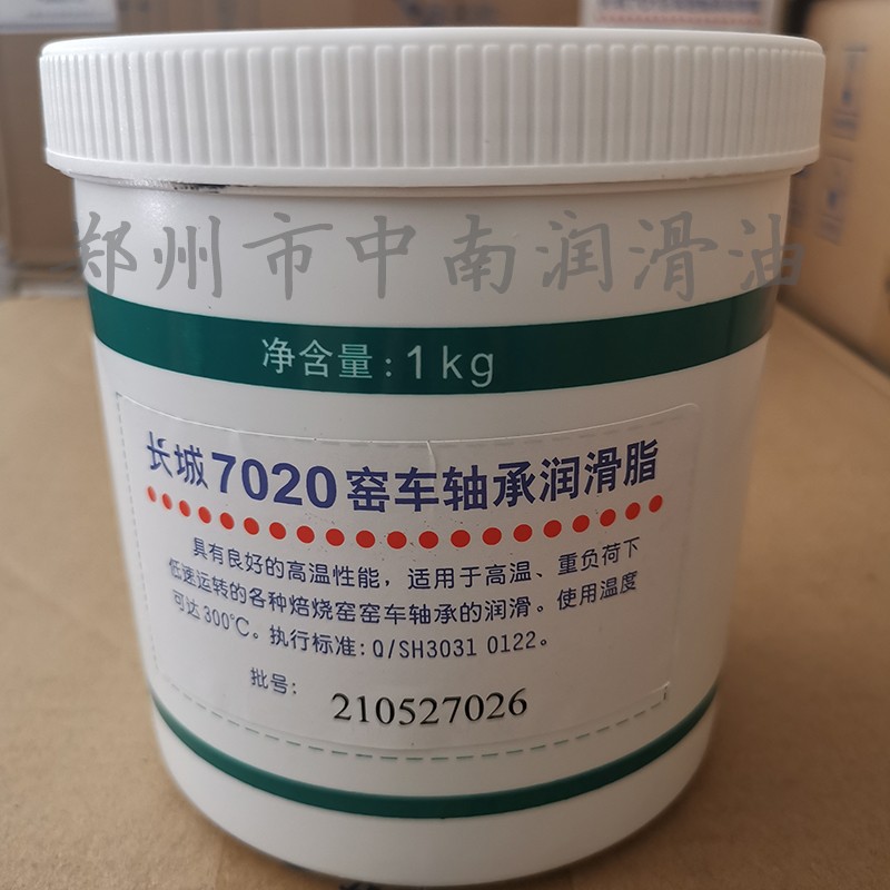 长城7020窑车轴承润滑脂