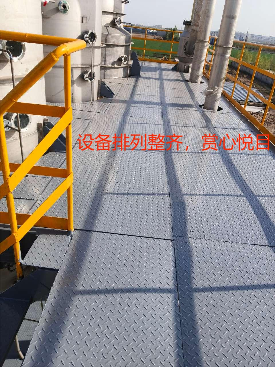 河北蕓豪科技有限公司在河北某化工廠建設的三效強制循環(huán)蒸發(fā)器進入收官階段