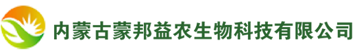 包头稀土肥料-稀土叶面肥-稀土生物肥-包头市博大农业科技有限公司