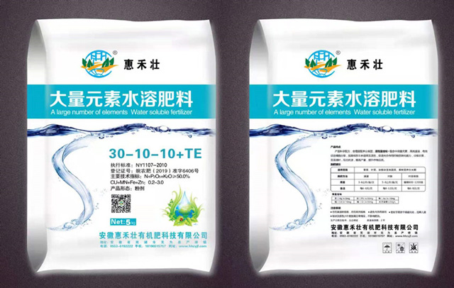 开封生物有机肥质量好坏如何辨别