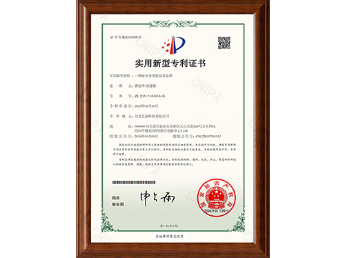 一種廢水多效提鹽蒸發器