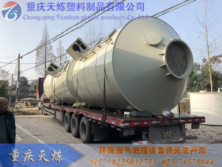 PP廢氣處理塔發(fā)貨