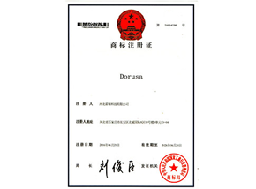 霍頓-7類