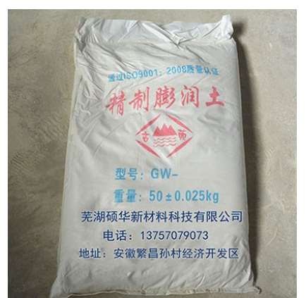 選擇鑄造用膨潤土的技巧是什么