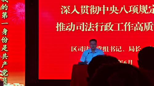 山东淄明律师事务所党支部开展红色教育活动，迎接建党节