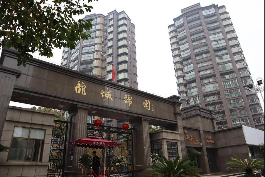 龍城世紀(jì)家園