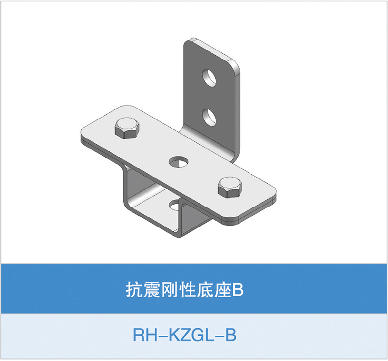 组合抗震支吊架厂家介绍抗震支吊架的发展前景特点