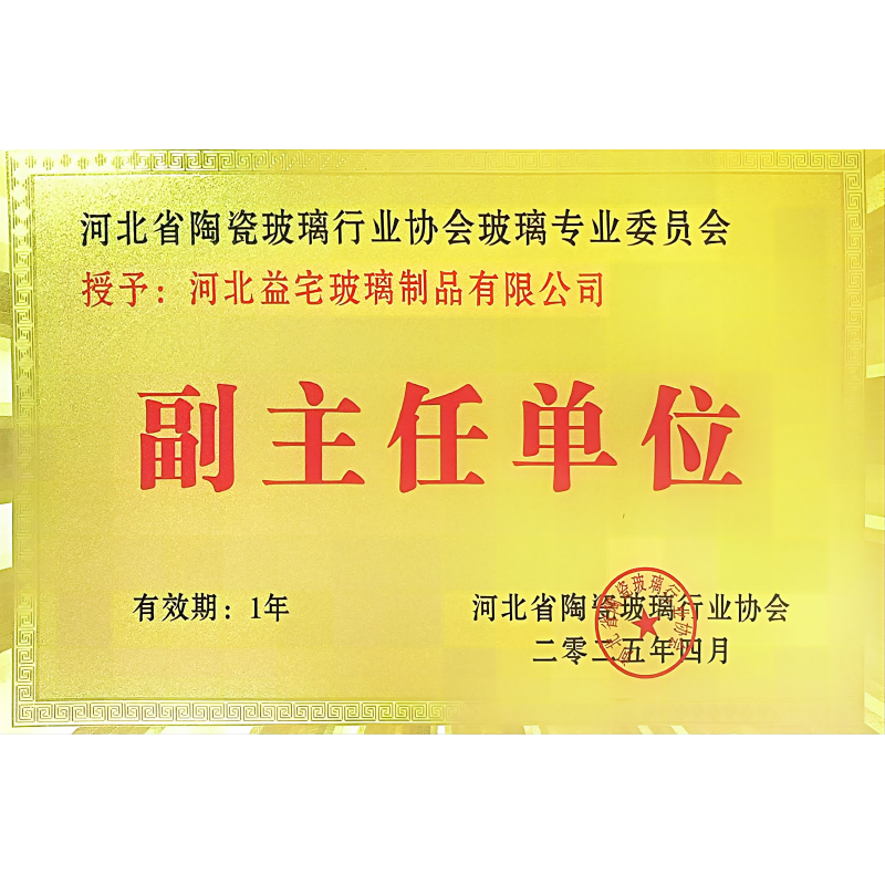 榮譽(yù)