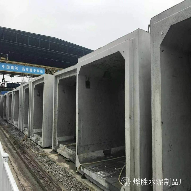 箱涵