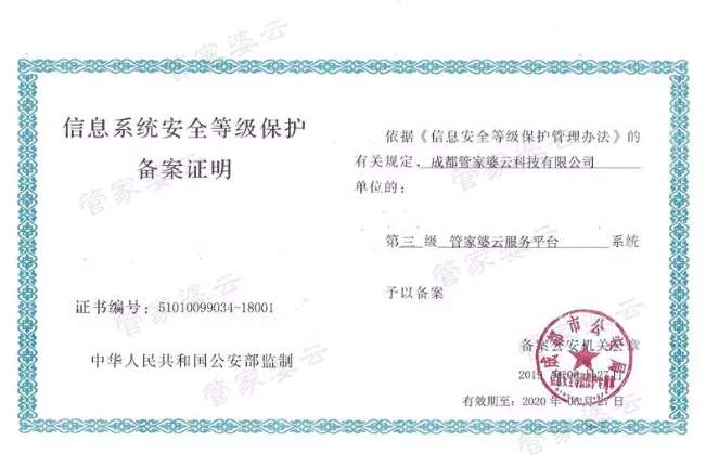 零售连锁企业如何上云?看官方文件怎么说!再不了解就晚了