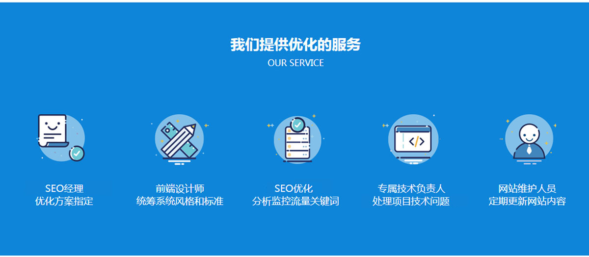 宁国网站建设的几个要点说明