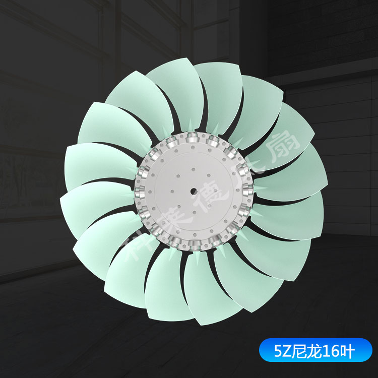 中联重科矿用自卸车散热风扇叶