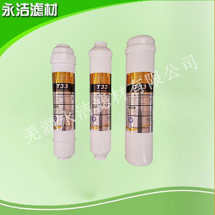 后置（T33）濾芯