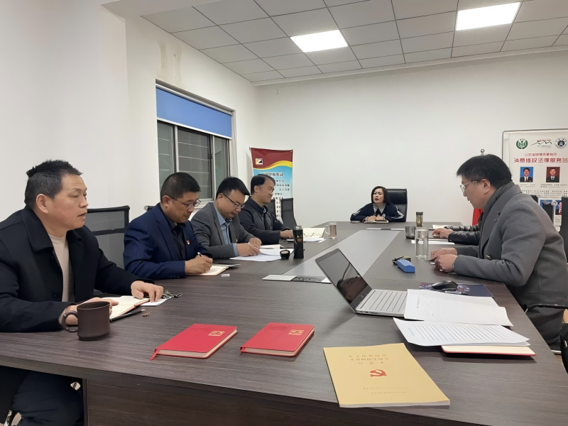 山东淄明律师事务所支部委员会 召开2024年度组织生活会