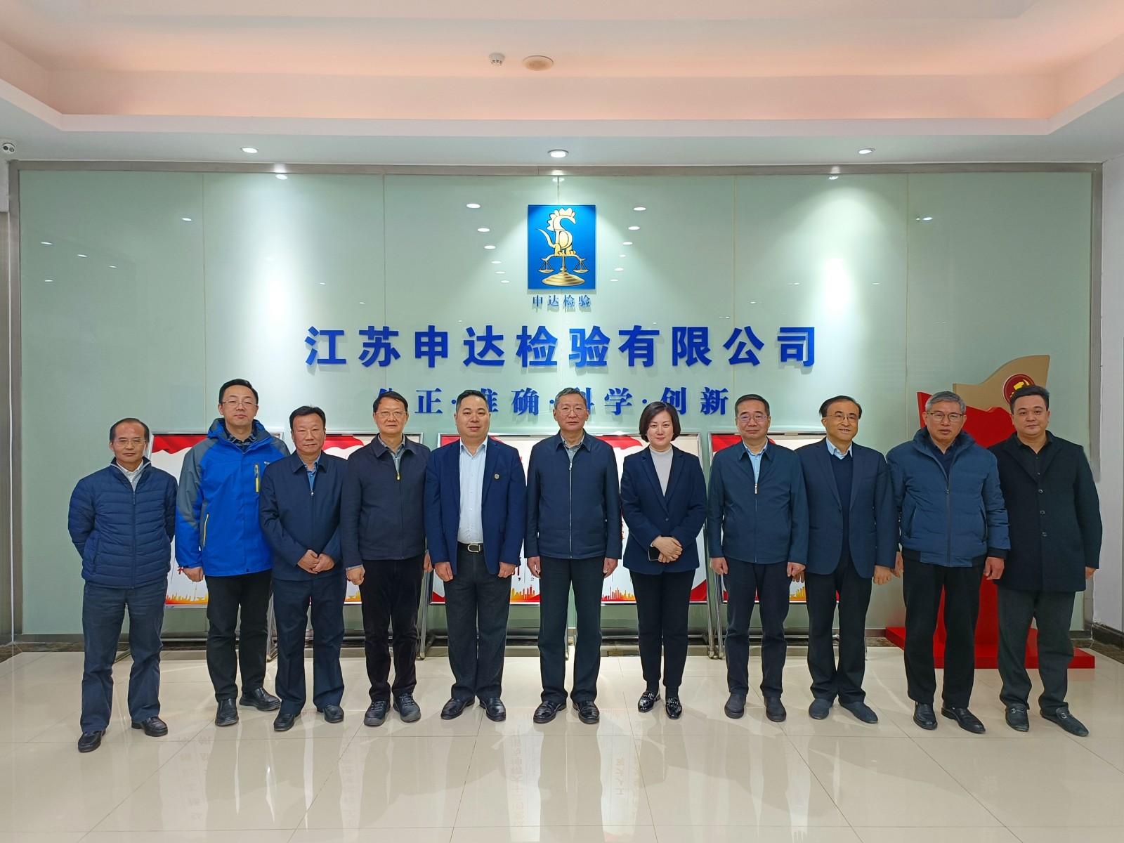 围绕中心履职尽责 集聚力量提振信心 --常州市政协主席戴源走访调研申达检验