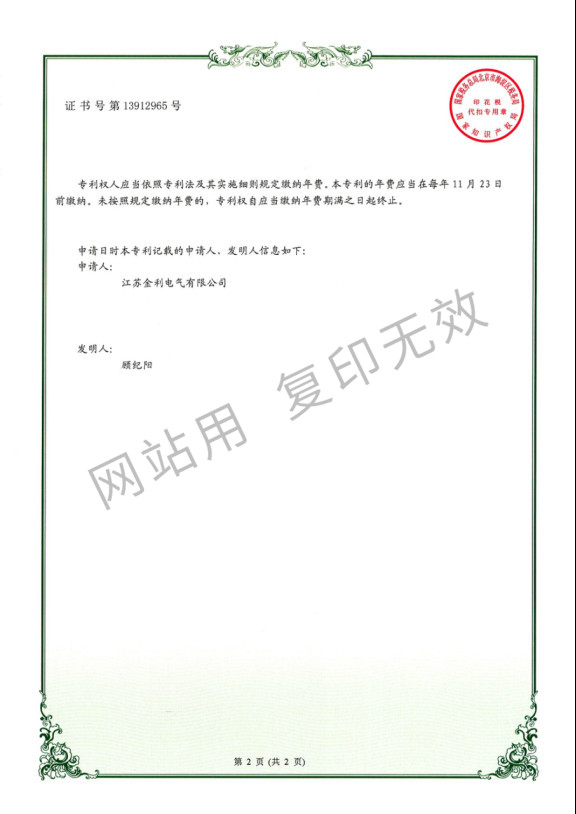 一種便于安裝拆卸的電纜橋架