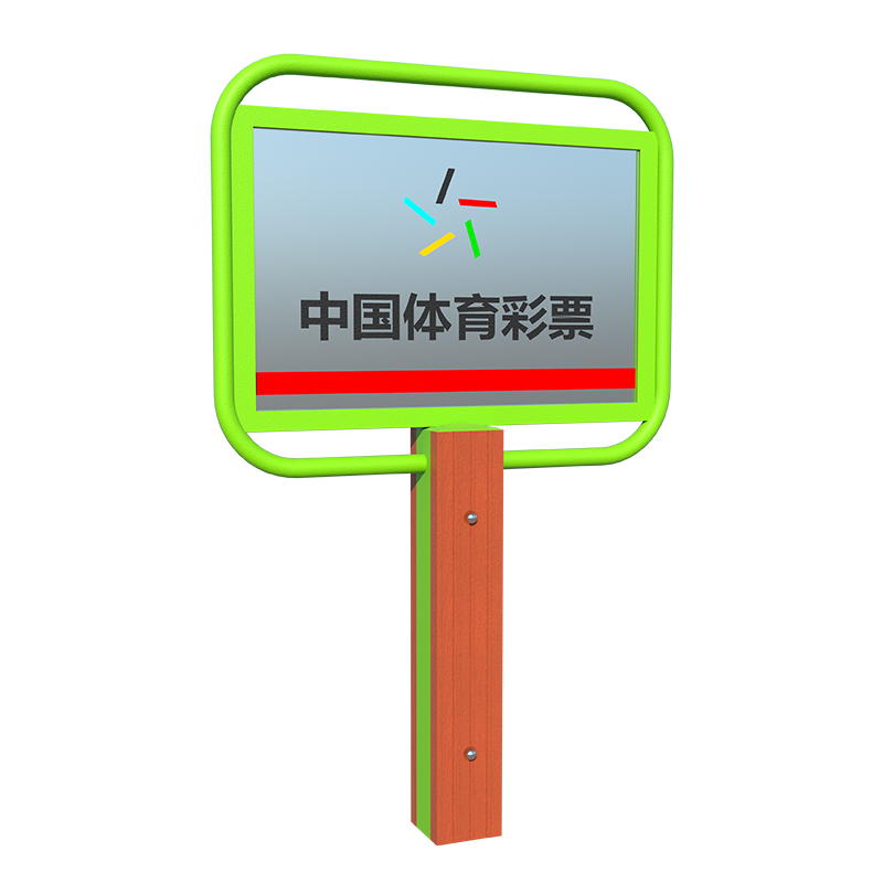 Outdoor warning board