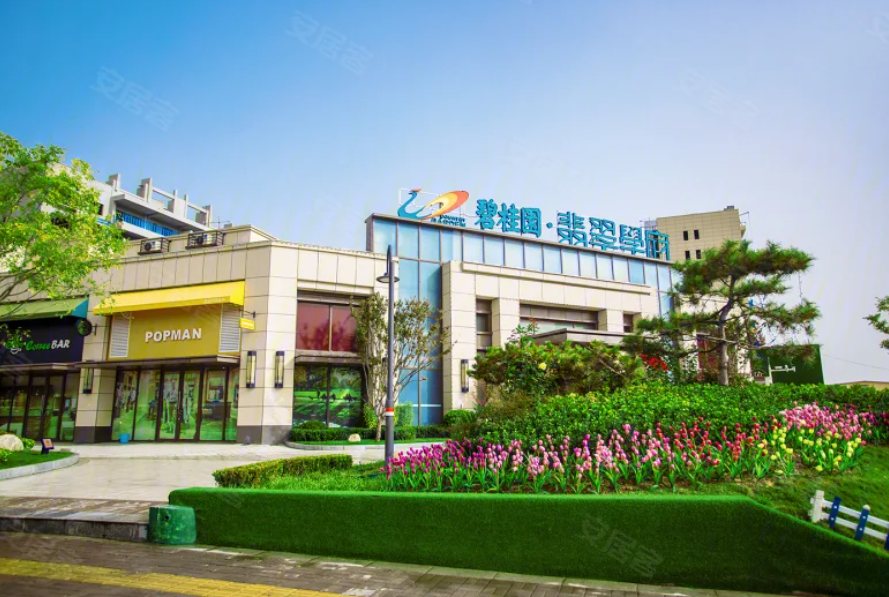 三門峽市碧桂園