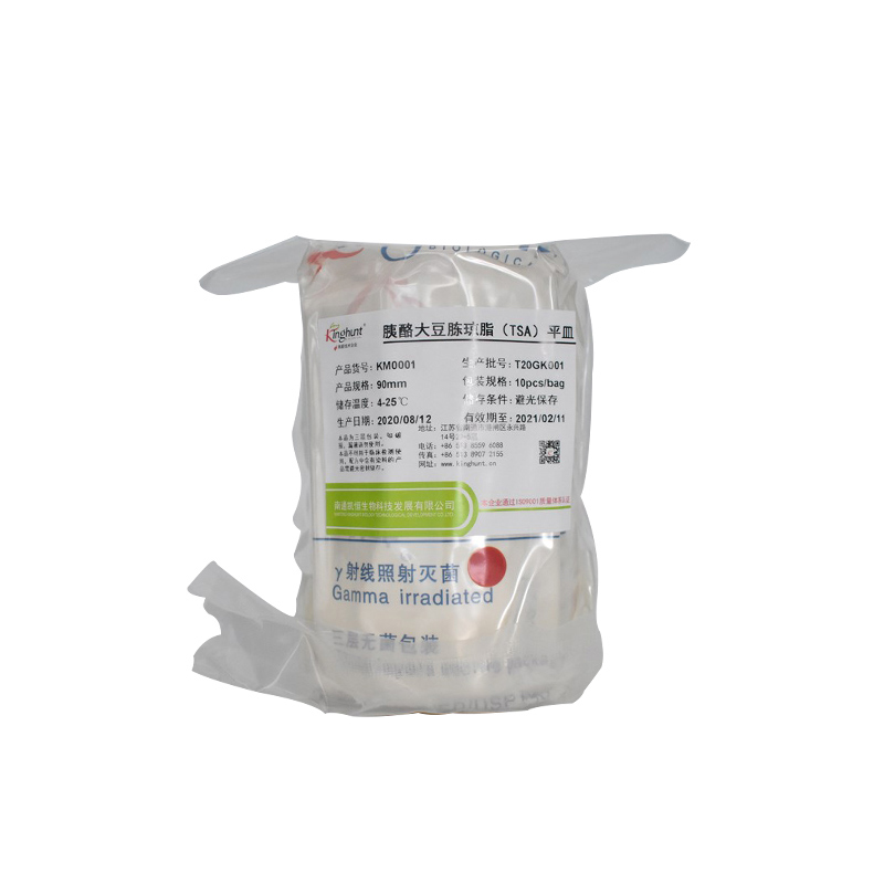 胰酪大豆胨瓊脂（TSA）接觸皿