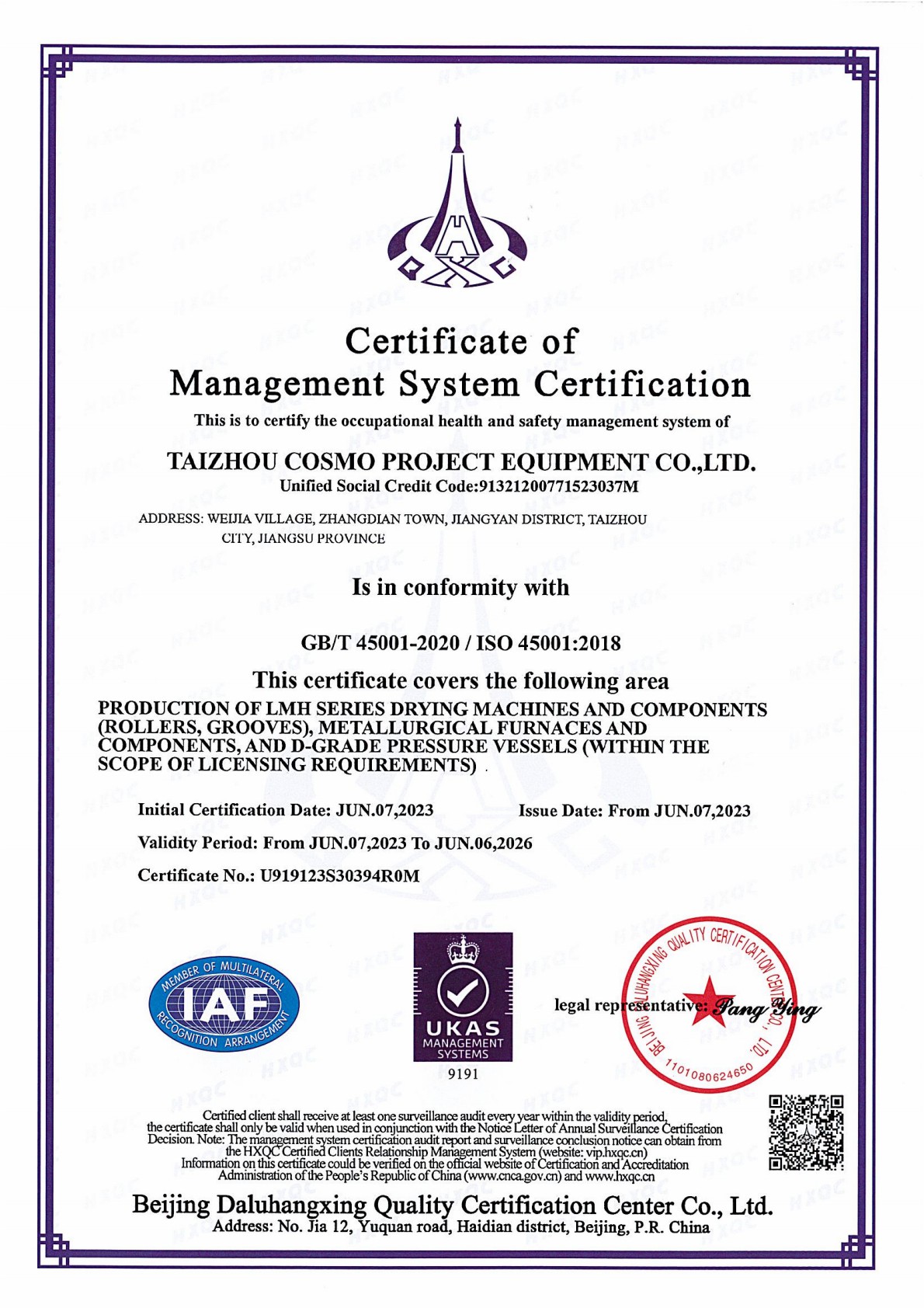 ISO45001