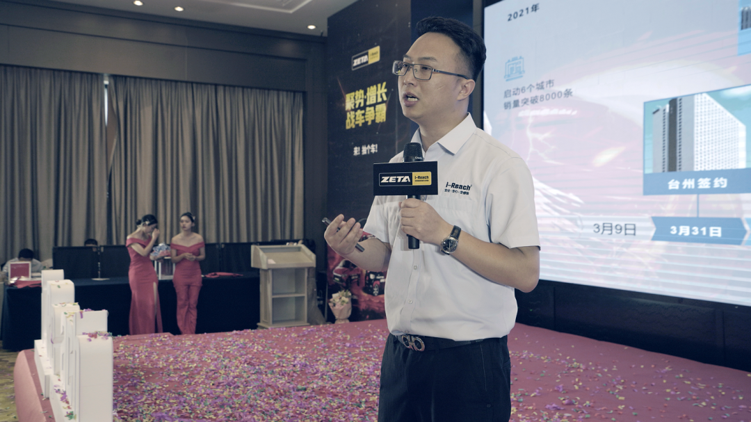 聚勢 · 增長 戰(zhàn)車爭霸 | 安睿馳11周年慶 · 浙贛站超燃登場