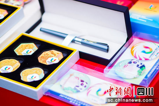 成都大运会新春版特许产品面向全球首发