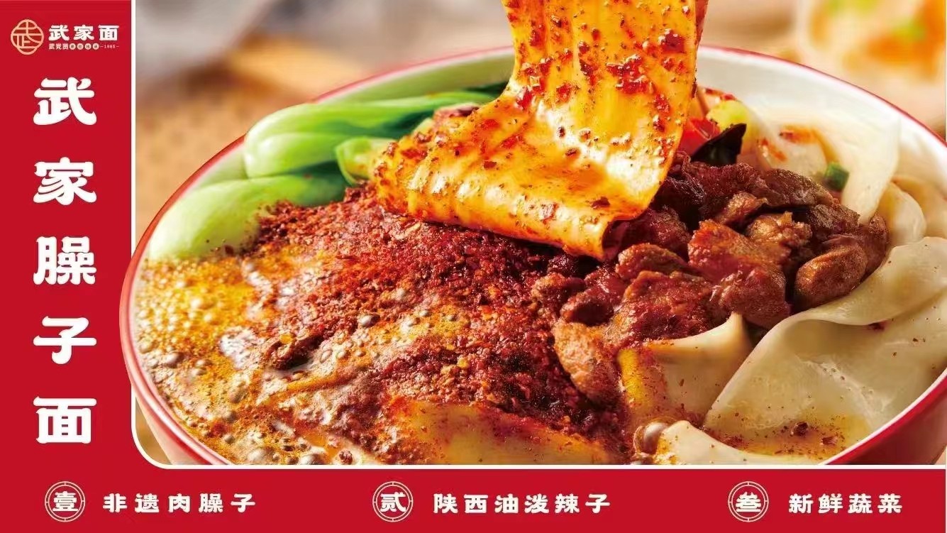 小面馆如何做到月入10万+？