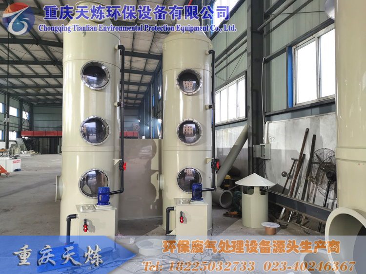 5000風(fēng)量酸霧凈化塔