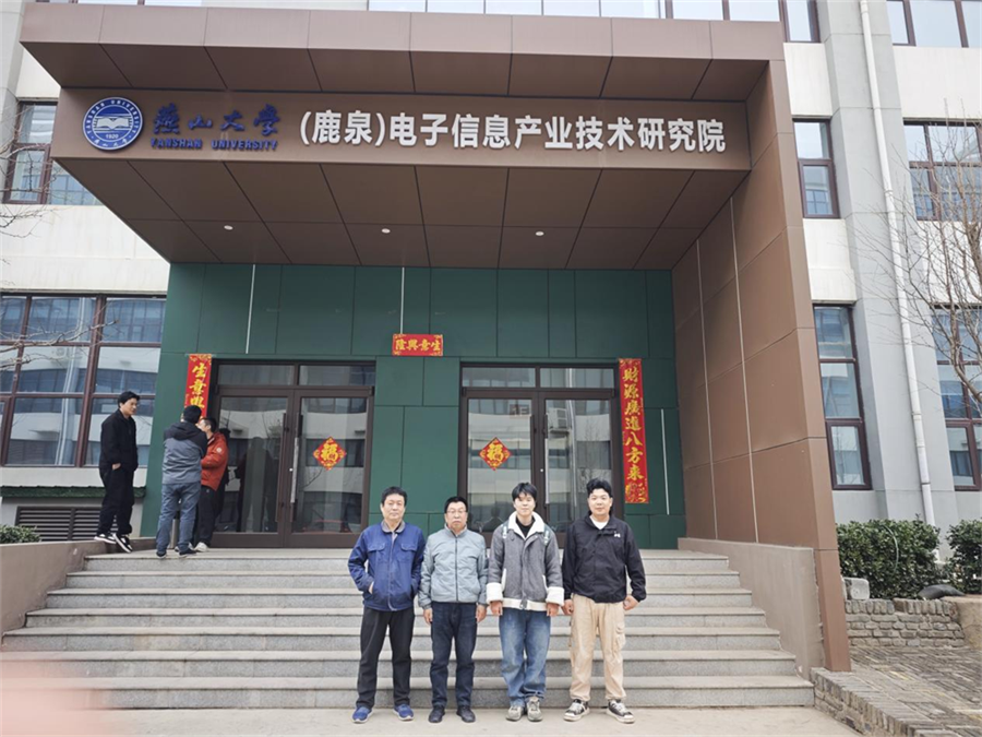 深耕半導體二十載 產學研協同創未來——石家莊百耀電氣攜手燕山大學（鹿泉）電子信息產業研究院、河北唐訊信息共建半導體全鏈條模擬仿真實驗室