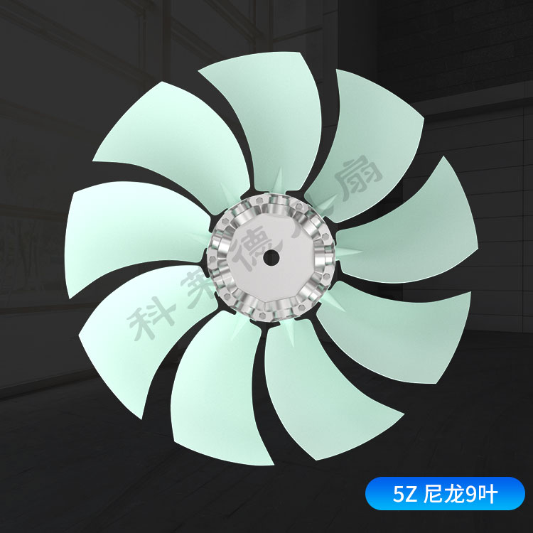 日立螺杆式空压机散热风扇叶