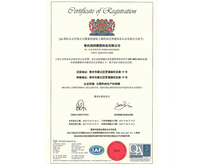 ISO9001