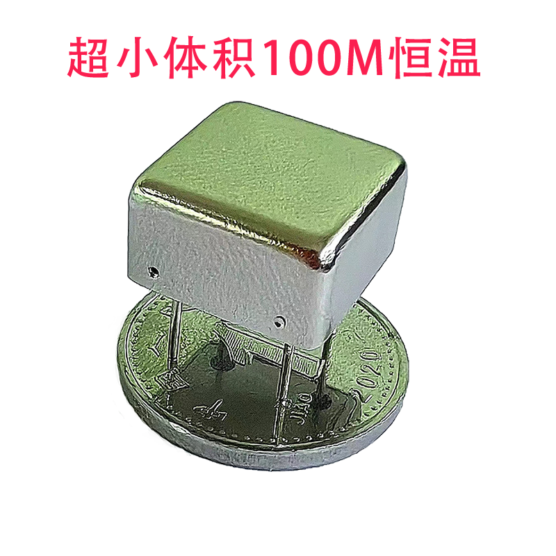 超小体积100M恒温晶振