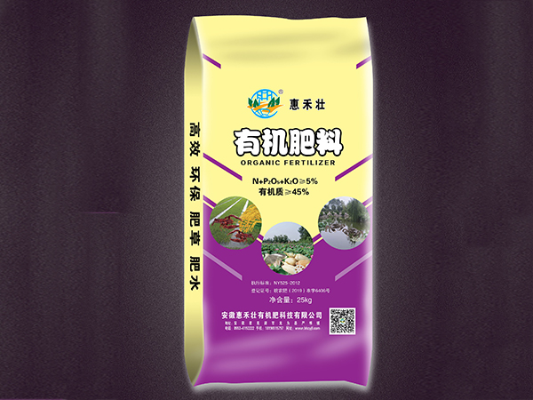 南京有机肥料