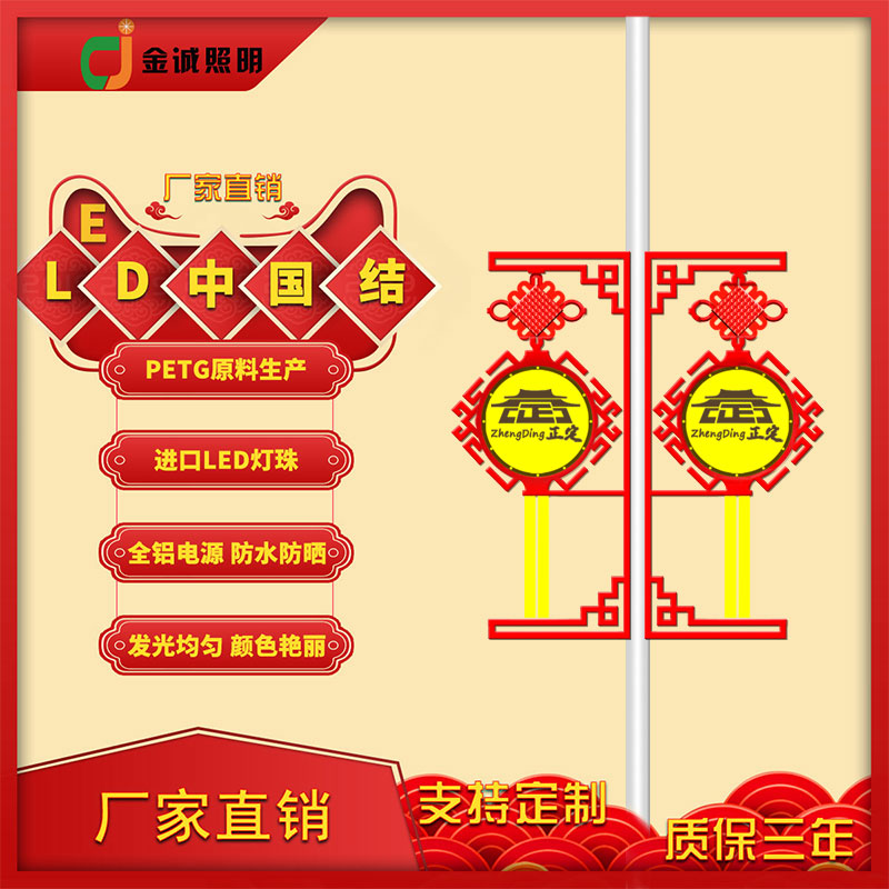 LED中国结订制周期与花费分析