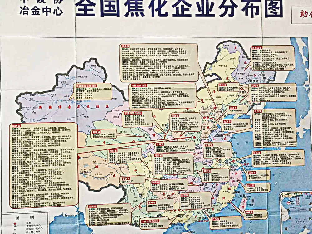 焦化爐上升管節(jié)能裝置