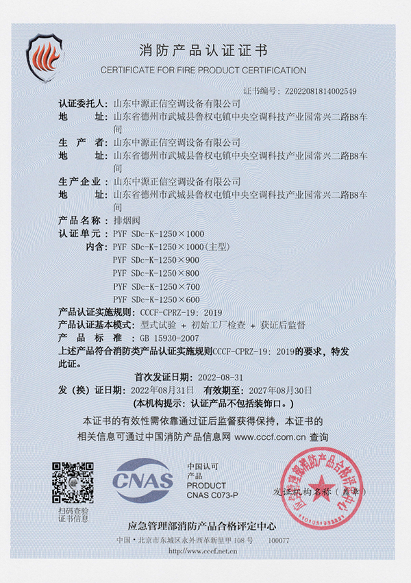 企業(yè)資質(zhì)
