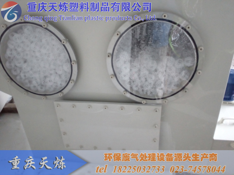 空心球填料臥式水噴淋塔