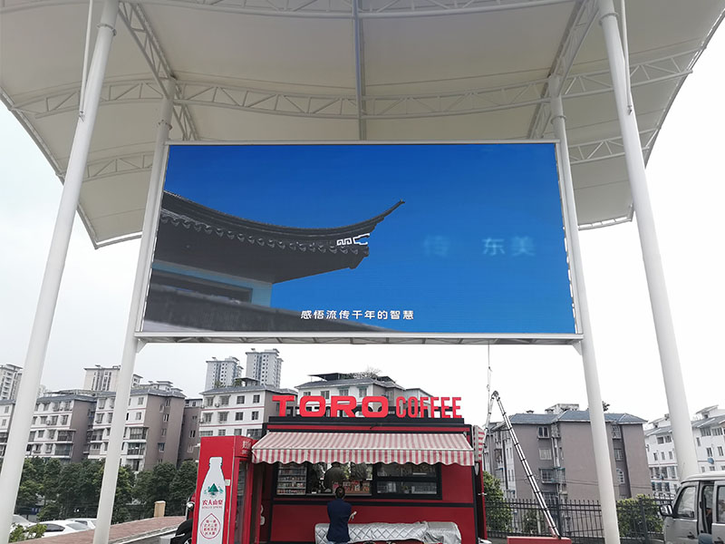 遵义某公司户外P4
