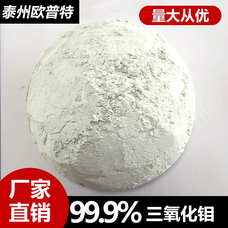 钨酸钠的简单介绍