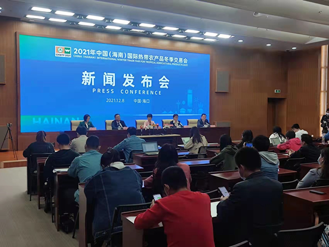 定了！2021年海南“冬交会”将于12月16日至19日在海口举行