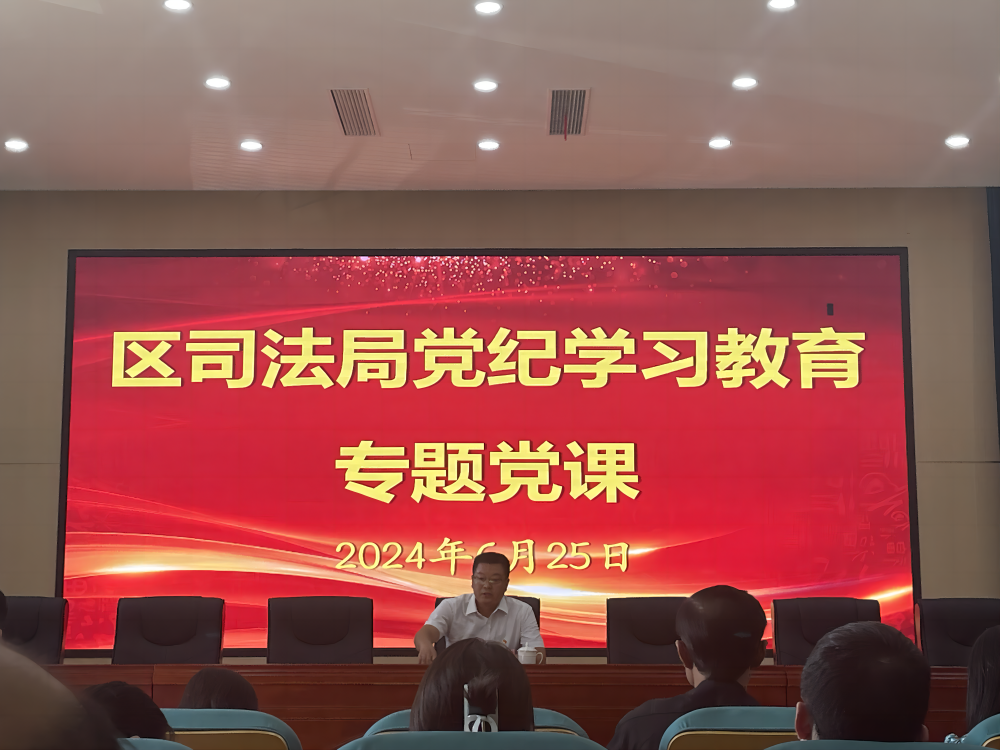 山东淄明律师事务所党支部开展庆“七一”主题党日活动
